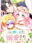 manga_10631_image