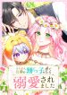 manga_10631_image