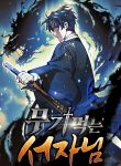 manga_10635_image