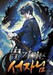 manga_10635_image