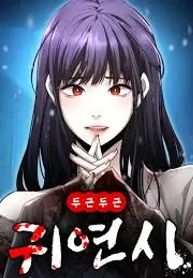 manga_10637_image