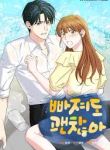 manga_10639_image