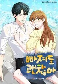 manga_10639_image