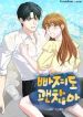 manga_10639_image