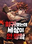 manga_10643_image