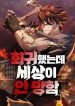 manga_10643_image