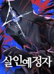 manga_10645_image