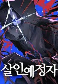 manga_10645_image