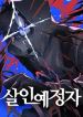 manga_10645_image