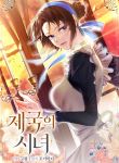 manga_10647_image