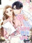 manga_10649_image