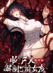manga_10651_image
