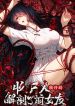 manga_10651_image
