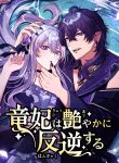 manga_10655_image