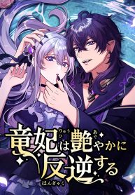 manga_10655_image