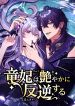 manga_10655_image