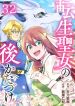 manga_10657_image