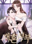 manga_10659_image