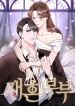 manga_10659_image