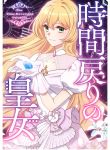 manga_10661_image