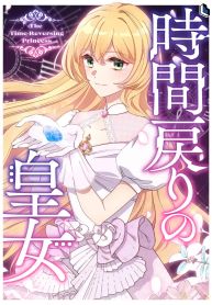 manga_10661_image