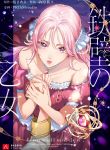 manga_10663_image
