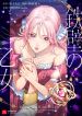 manga_10663_image