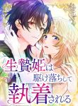 manga_10666_image