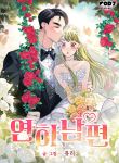 manga_10670_image