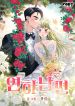 manga_10670_image