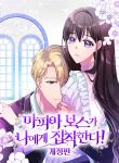 manga_10672_image