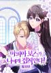 manga_10672_image