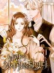 manga_10674_image