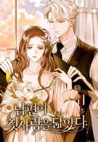 manga_10674_image