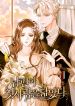 manga_10674_image
