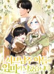 manga_10678_image