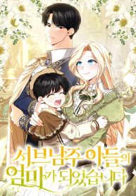 manga_10678_image