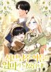 manga_10678_image