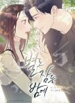 manga_10680_image
