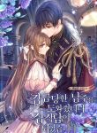 manga_10682_image