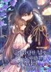 manga_10682_image