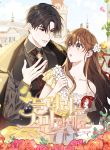 manga_10684_image