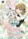 manga_10686_image