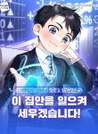 manga_10688_image