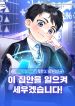 manga_10688_image