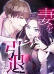 manga_10690_image
