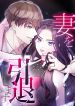 manga_10690_image