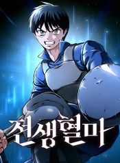 manga_10692_image