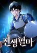manga_10692_image