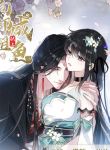 manga_10694_image